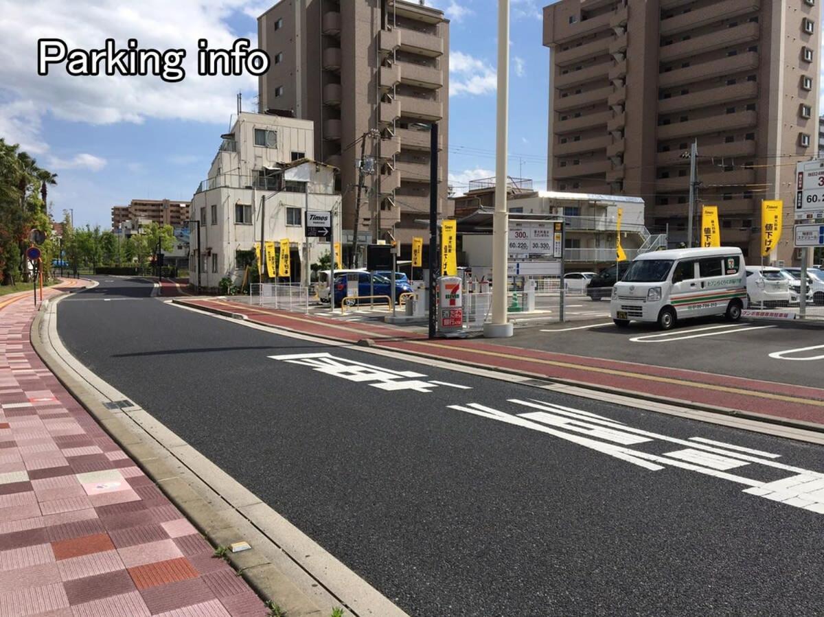 Bhotel Ball Park - 2Mins Walk Baseball 5Mins Walk Hiroshima Sta 4Ppl Kültér fotó